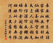 贈三鄉浮圖智聰一首原文_贈三鄉浮圖智聰一首的賞析_古詩文