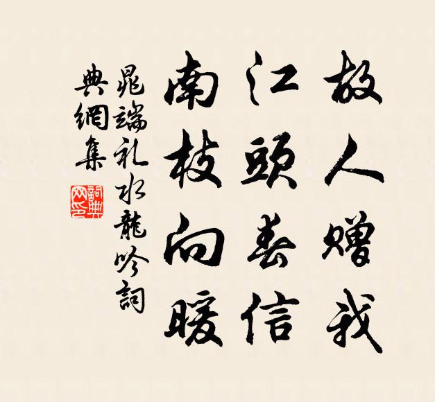 維舟瞰層波，末忍分練段 詩詞名句