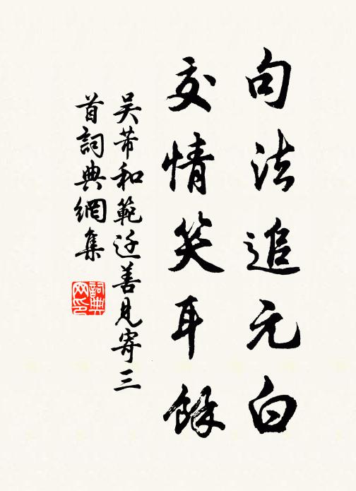 藹藹鼎門外，澄澄洛水灣 詩詞名句