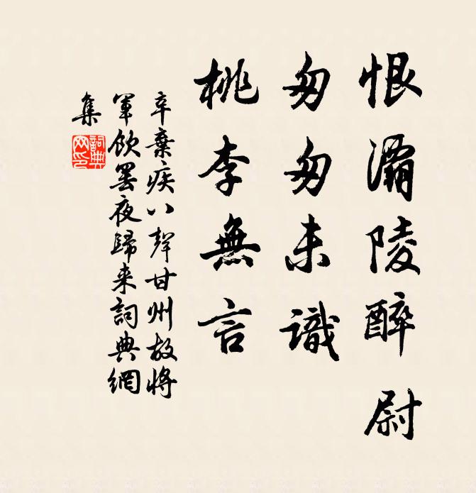 瀠水和抱中和氣；平遠山如蘊藉人。 詩詞名句