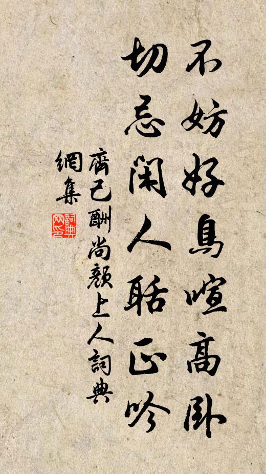 九十二人姓名具,陳績寶曆元年題 詩詞名句