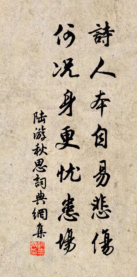 幽林雲密覆，花鳥恨空來 詩詞名句