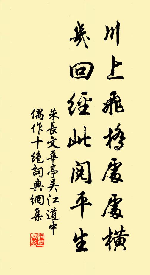 吏部未見張尚書,春生盡有秋殺無 詩詞名句