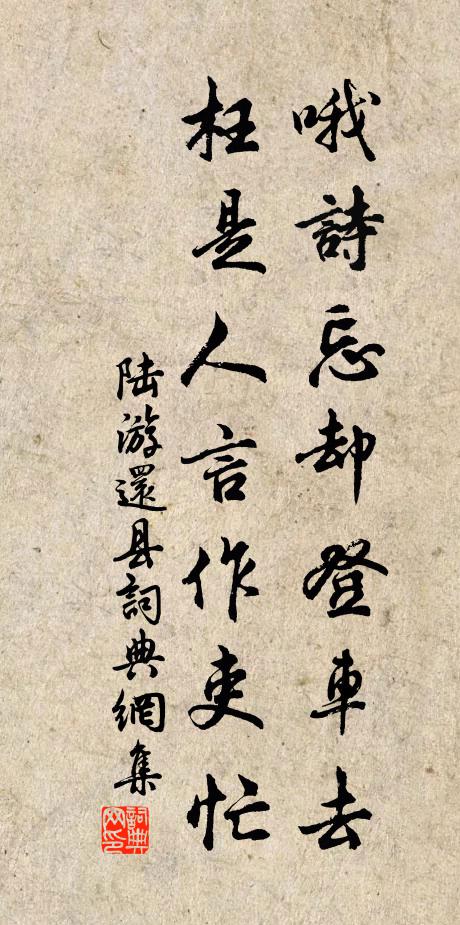 淮魚潑潑初飽霜,頳尾寧數河之魴 詩詞名句