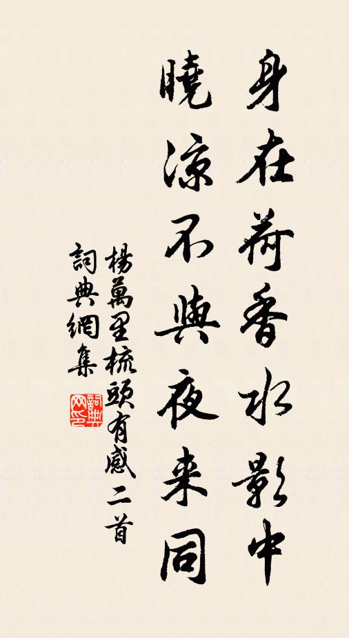 魚沉秋水靜，鳥宿暮山空 詩詞名句