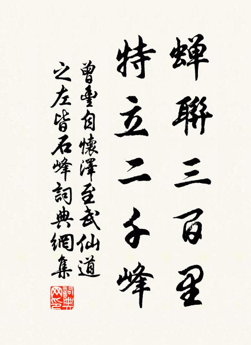 物之磽異叩無端,不有郡乘何有傳 詩詞名句