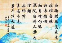 偈傾一百三十三首原文_偈傾一百三十三首的賞析_古詩文