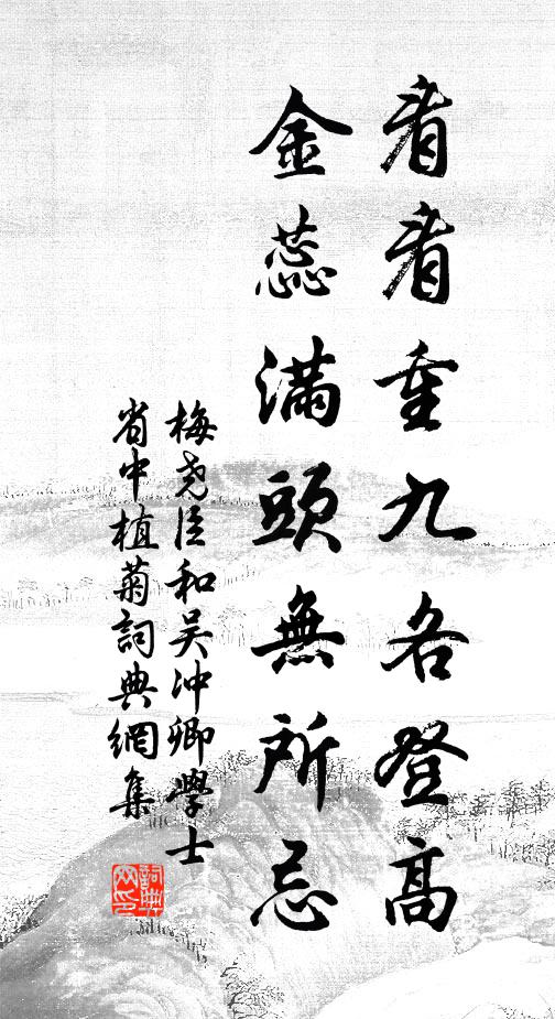 一雨草木潤，新晴天地明 詩詞名句