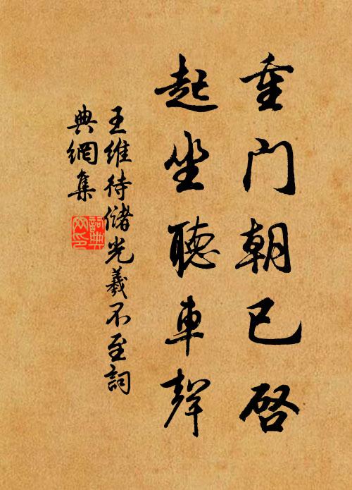 野興更周遭，應遲問大刀 詩詞名句