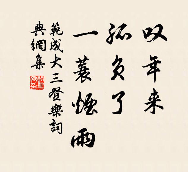 畸於世兮天脫其攖，愛骨人兮冥冥 詩詞名句