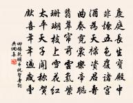 浪跡原文_浪跡的賞析_古詩文