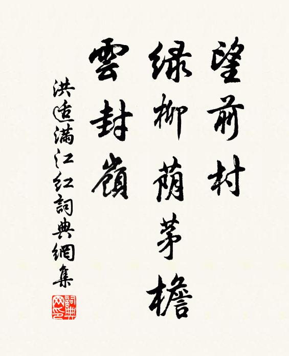 雁門太守能愛賢，麟閣書生亦投筆 詩詞名句