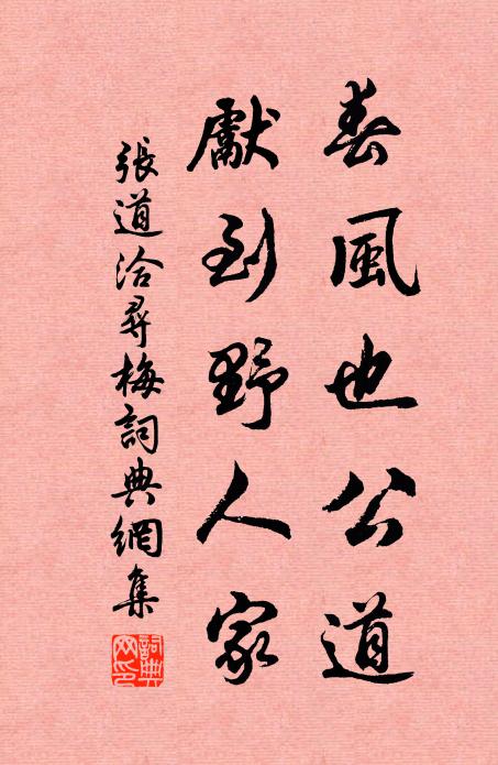 搜奇貯元龍，飛雲勞魯望 詩詞名句