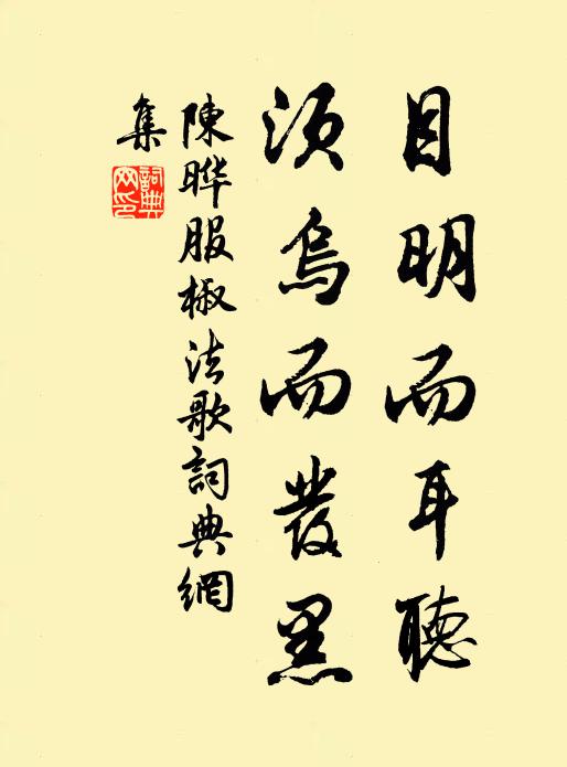 胡葵開滿院,碎剪宮纈 詩詞名句