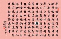 馬當山原文_馬當山的賞析_古詩文