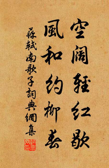 持杯快嚼夸強健，只恨雙螯未著霜 詩詞名句