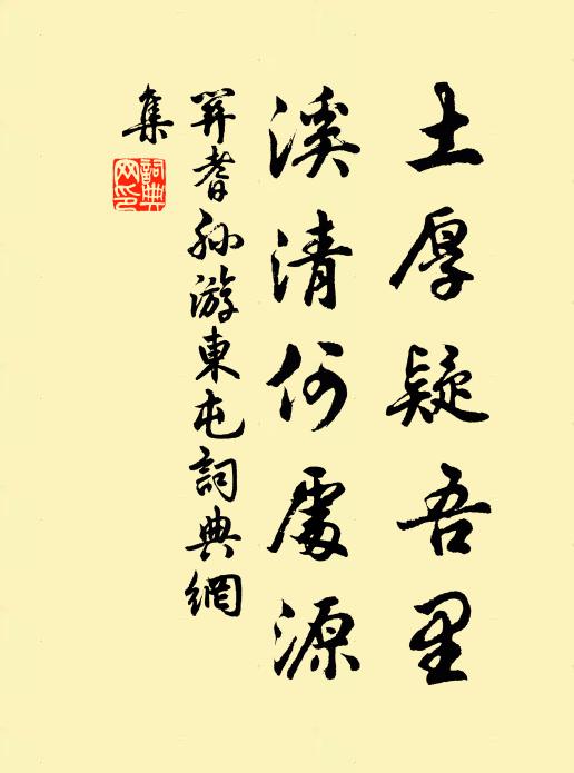 平明熟睡呼不覺,清詩淥酒時相親 詩詞名句