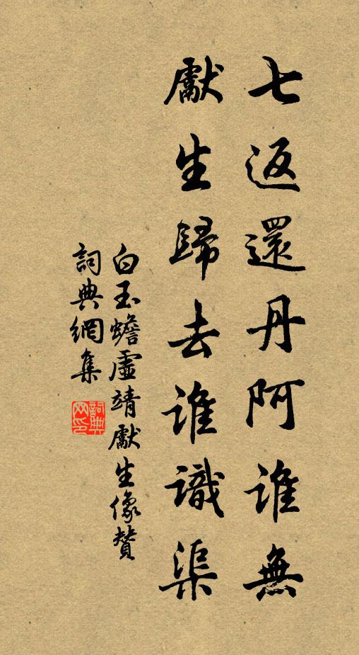 日出見鷗知島近，宵分聞雨感秋深 詩詞名句