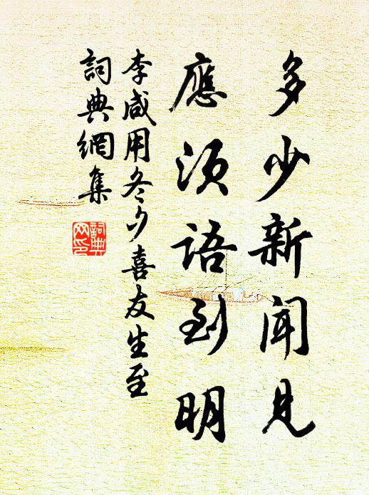 遙山出遠翠,遠水明斜陽 詩詞名句