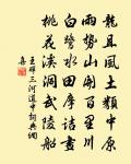田家建除體原文_田家建除體的賞析_古詩文