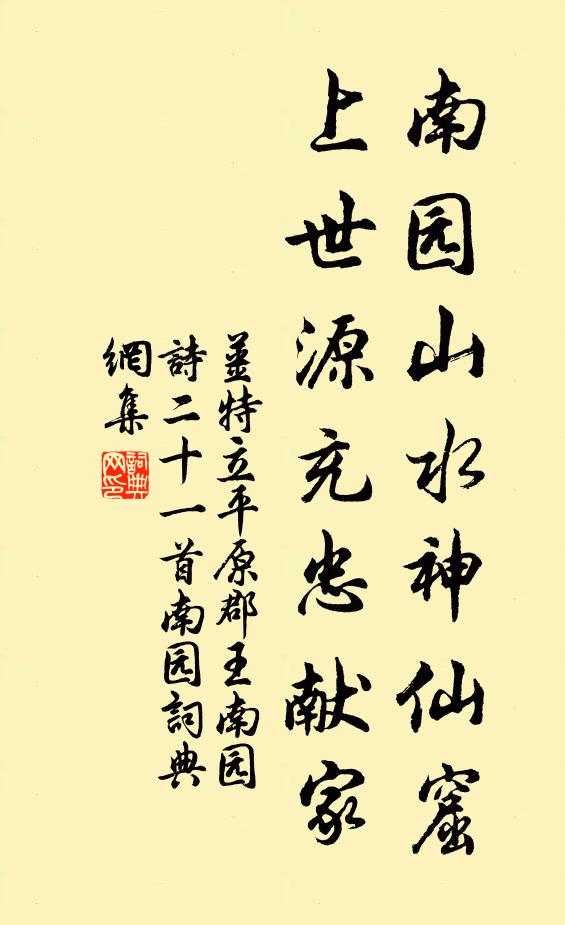 出門有礙鄰吾老，獨枕殘書夢杏壇 詩詞名句