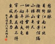 元日用前韻原文_元日用前韻的賞析_古詩文