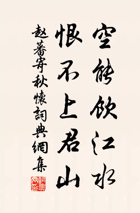 聽怨舉離歌寄深意，新聲更清絕 詩詞名句