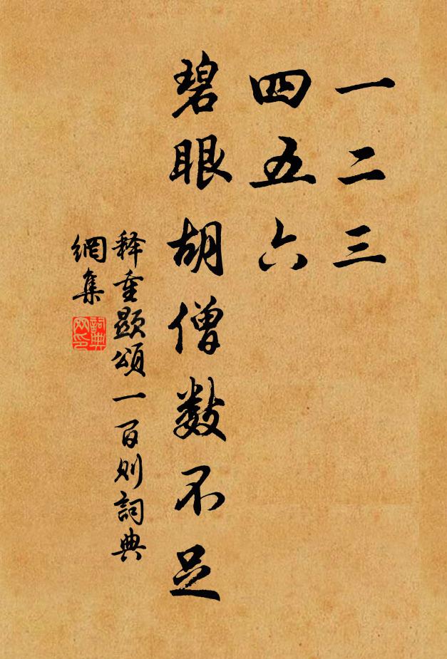 明月麗長空,水淨秋宵永 詩詞名句