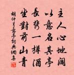 送吳仲庶出守潭州原文_送吳仲庶出守潭州的賞析_古詩文