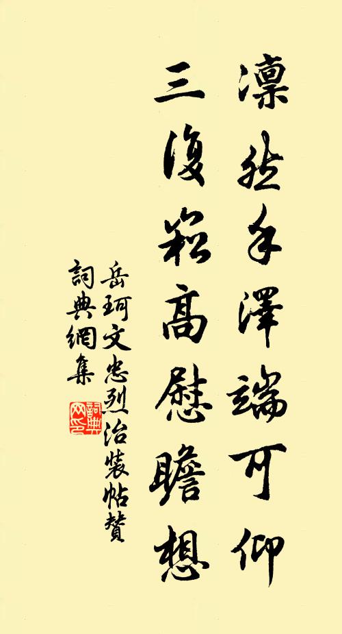 夜歌新詩喜達旦,起看征雁飛雲皋 詩詞名句