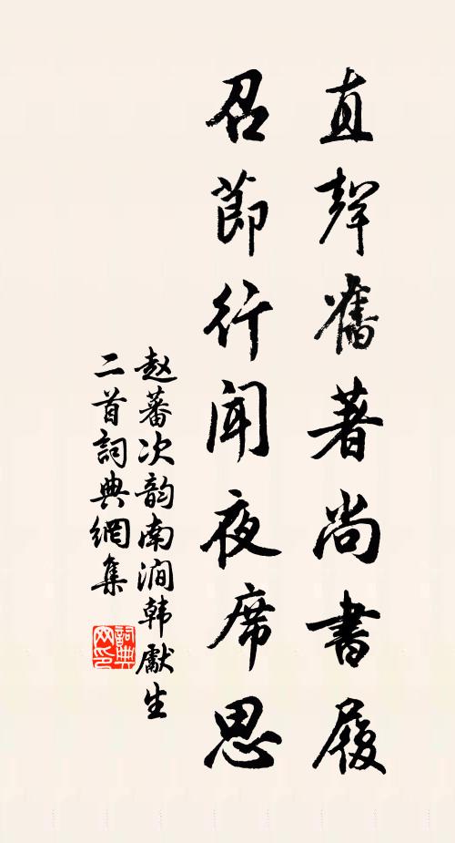 淵明休弄沒弦琴，混沌中含太古音 詩詞名句