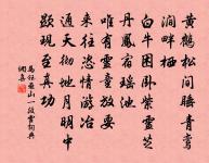 和邵同年戲贈買收秀才三首原文_和邵同年戲贈買收秀才三首的賞析_古詩文