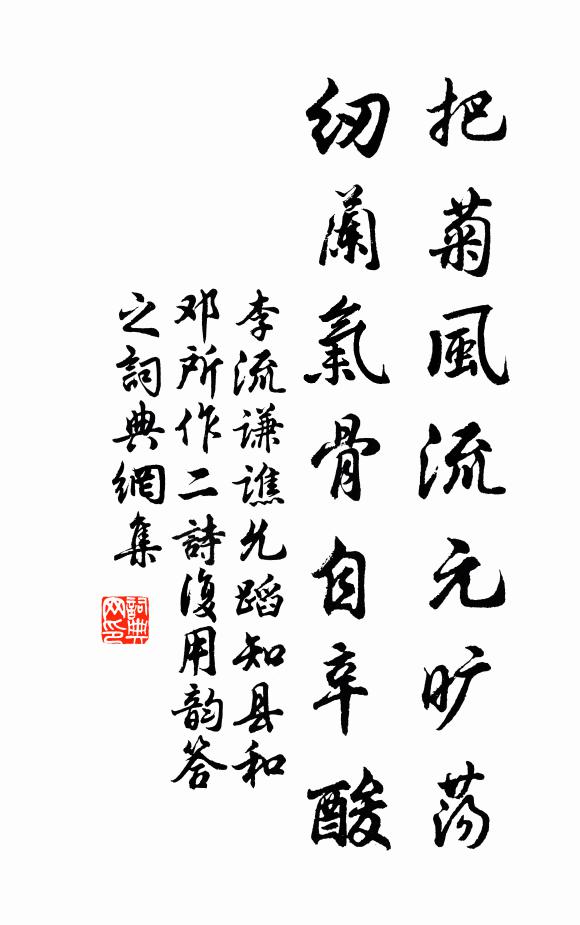 破屋已斜猶可住，老牛雖瘠尚能耕 詩詞名句