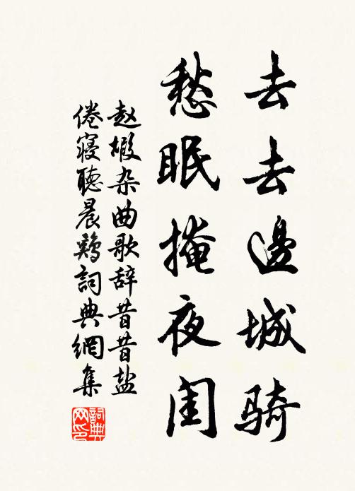 帶水循川白,屏山入戶青 詩詞名句