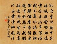 仲夏餞魏四河北覲叔原文_仲夏餞魏四河北覲叔的賞析_古詩文