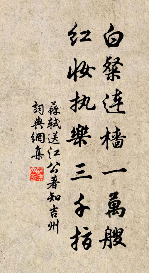 悵望南浦詩 詩詞名句