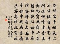 入攝山棲霞寺詩原文_入攝山棲霞寺詩的賞析_古詩文