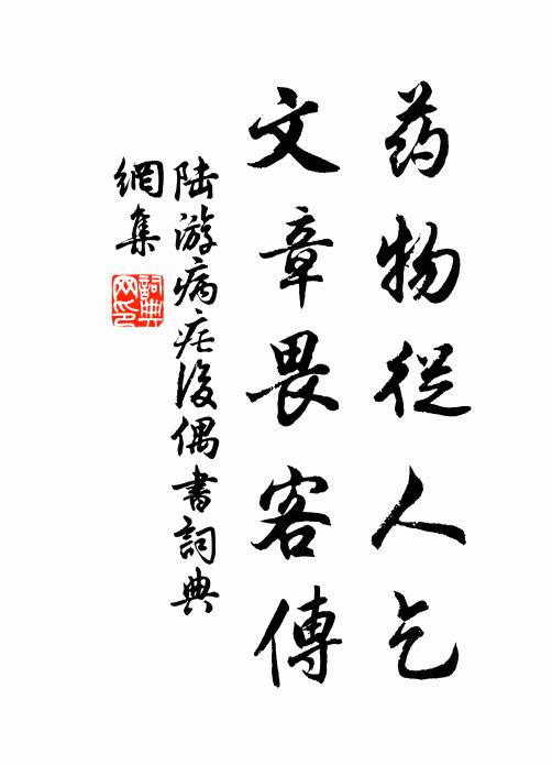 孔孟以來扶墜緒，義黃向上屬誰人 詩詞名句