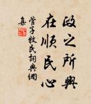 驪山四顧,阿房一炬,當時奢侈今何處? 詩詞名句