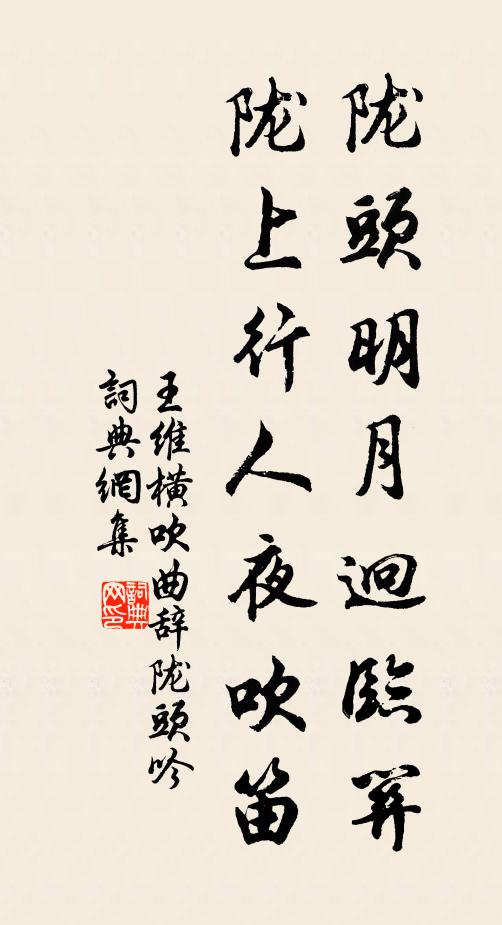 我來尋古蹟，唯見舜祠風 詩詞名句