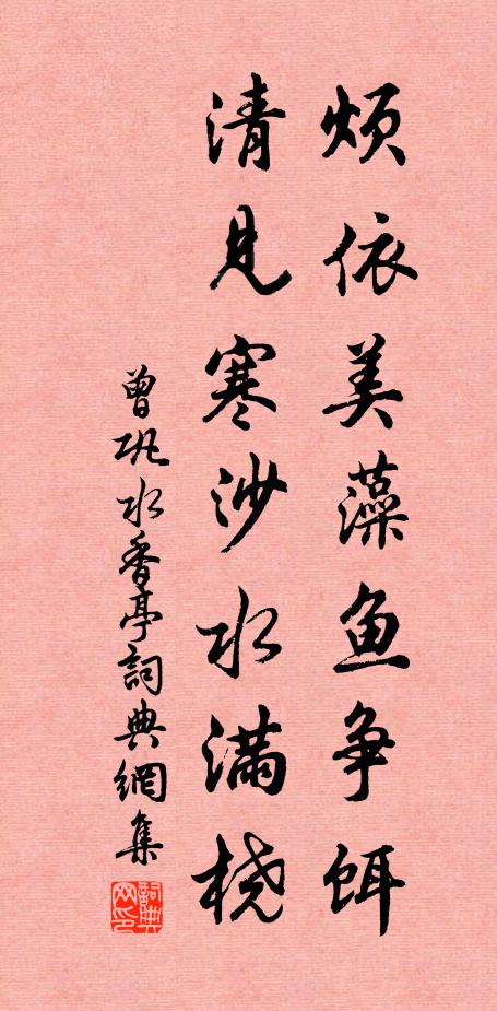 吏最三年集，僚英一尉沈 詩詞名句