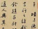 胡澍篆書《到門看竹七言聯》_胡澍書法作品欣賞