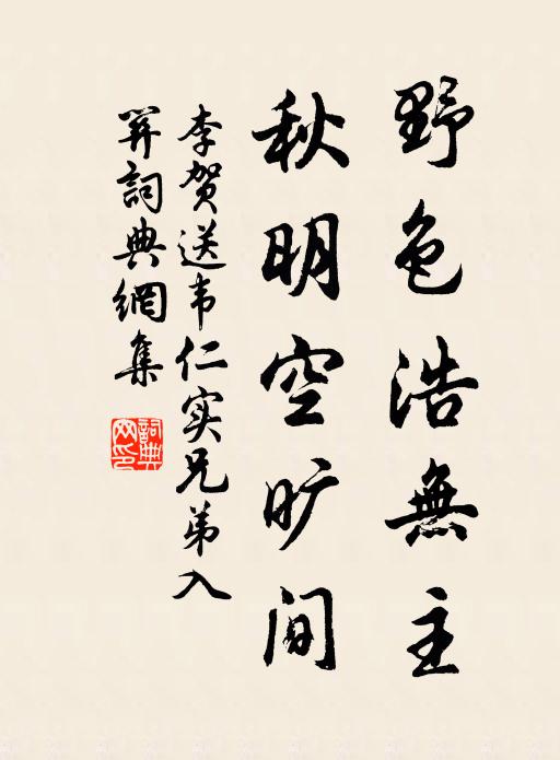 晴絲罥日,綠陰吹霧 詩詞名句