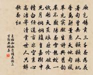 春晚賞牡丹奉呈席上諸君原文_春晚賞牡丹奉呈席上諸君的賞析_古詩文