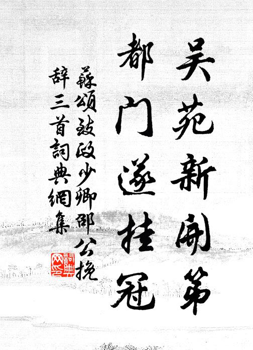 曠盪阻雲海,蕭條帶風雪 詩詞名句