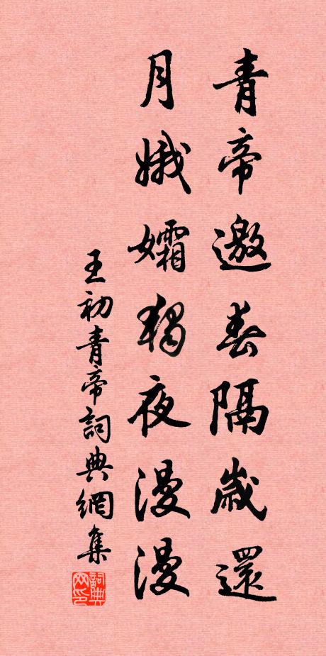 觸寒手指藏猶裂，畏嶮圖書棄不攜 詩詞名句