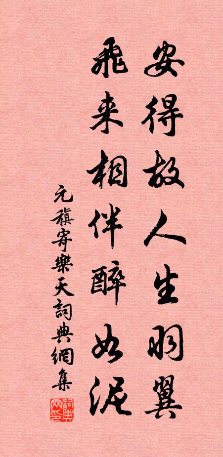 指我道傍叟,即君堂上親 詩詞名句