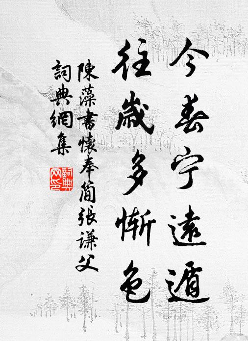 又不學德義居虎丘，帶瓢入市多騎牛 詩詞名句