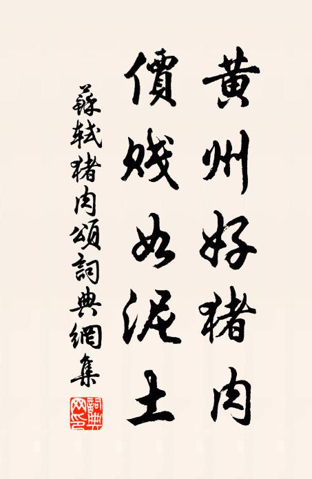 須臾垓下賊星起，歌聲繚繞淒人耳 詩詞名句