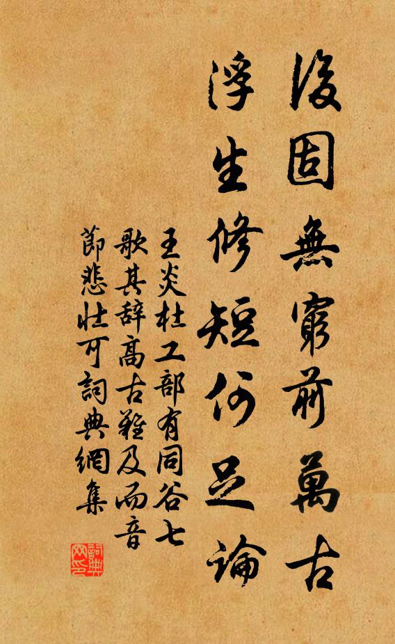 春盡憶家歸未得，低紅如解替君愁 詩詞名句